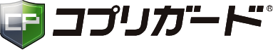 コプリガード