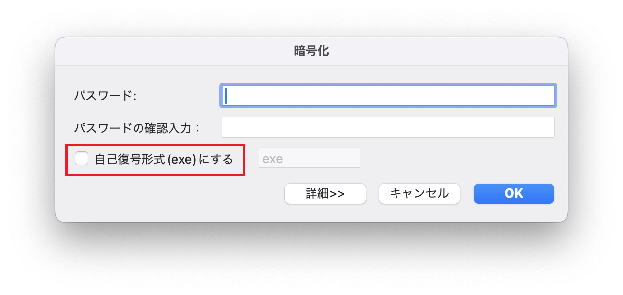 独自形式(spd)にする
