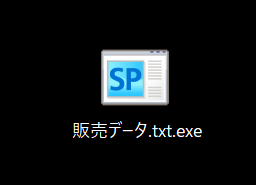 自己復号形式ファイル（.exe）