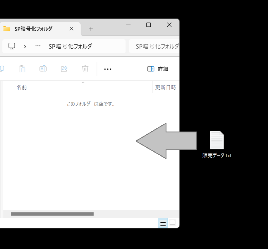 USBにファイルをコピーする