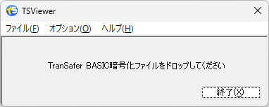 メイン画面 メイン画面