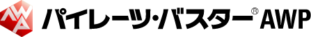 パイレーツ・バスター