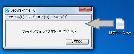 課題 パスワード付きzipファイルの代わりに ファイルの圧縮 暗号化を同時にできるソフトを探している 情報漏洩対策ソフトならティエスエスリンク