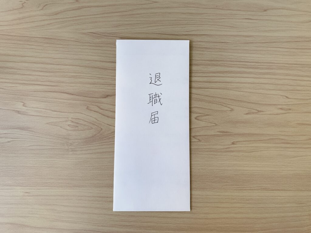 ウィルスより恐ろしい、退職者による情報漏洩!