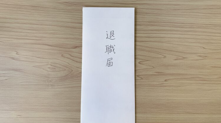 ウィルスより恐ろしい、退職者による情報漏洩！